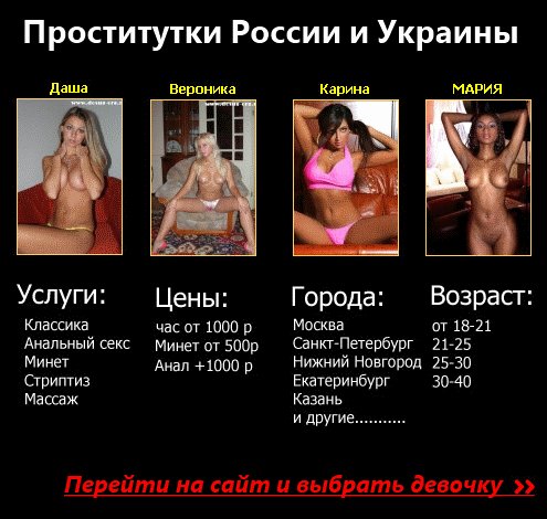 Проститутки-индивидуалки в омске